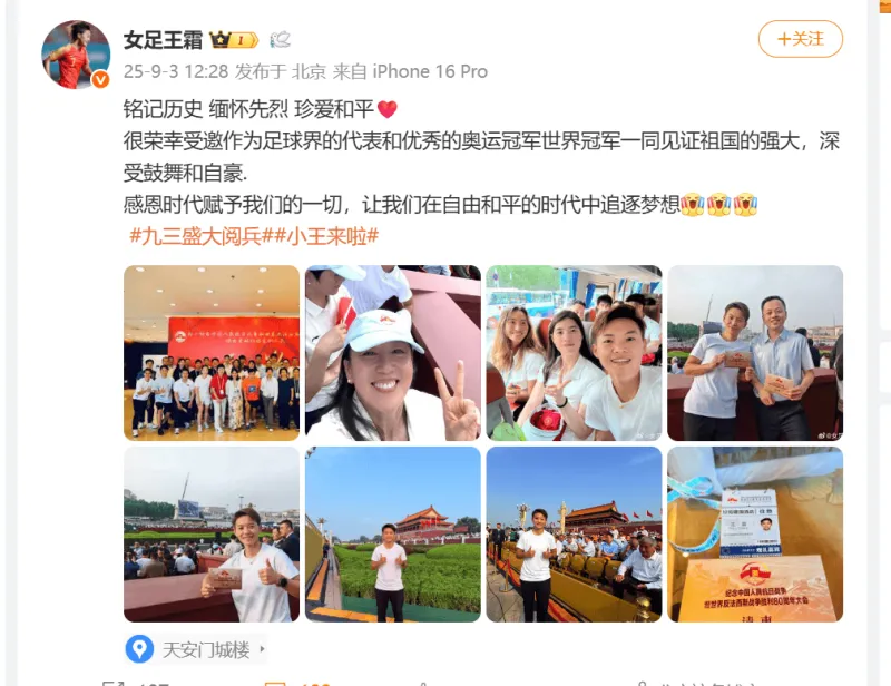 开云登录入口-霜姐排面啊，属实羡慕了！
