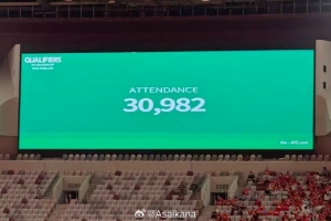 开云登录入口-30982名观众到西安国际足球中心观看中国vs北马里亚纳群岛的比赛