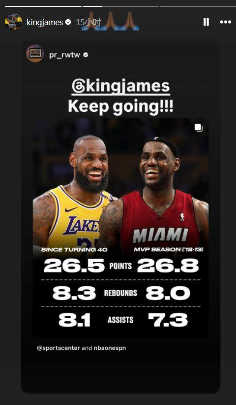 Kaiyun开云中国官网-抛开GOAT之争！詹姆斯在突破极限方面已是历史最强