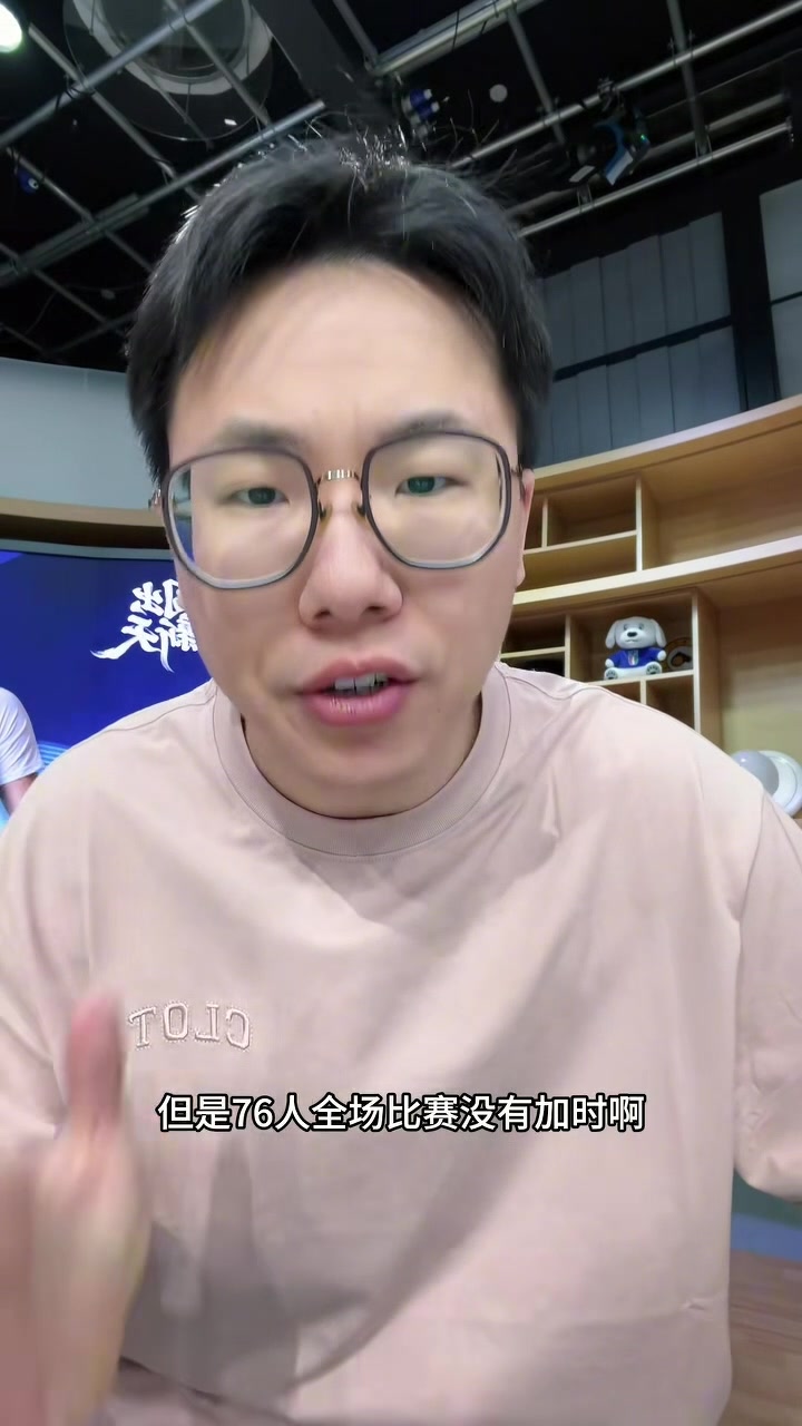 开云网页版中国官网-解说：76人若保持健康很有希望落位东部第五 首轮恩比德VS哈登？